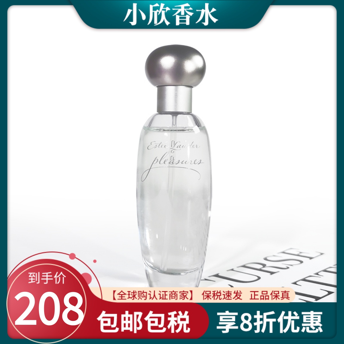 正品Estee Lauder雅诗兰黛欢沁女士香水花香调EDP 30/50/100ml