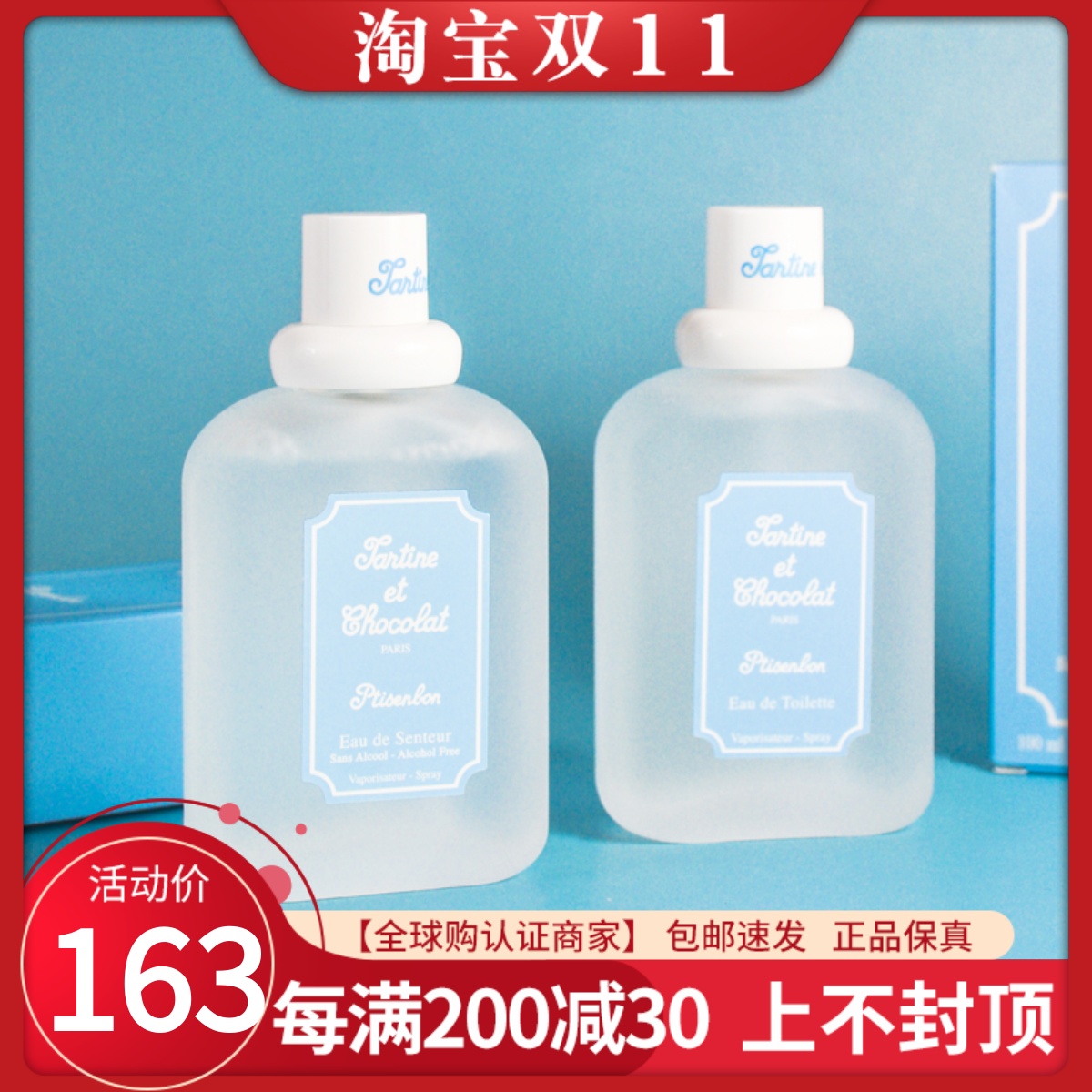 Givenchy纪梵希小熊宝宝小熊朵朵淡香水女士50/100ml