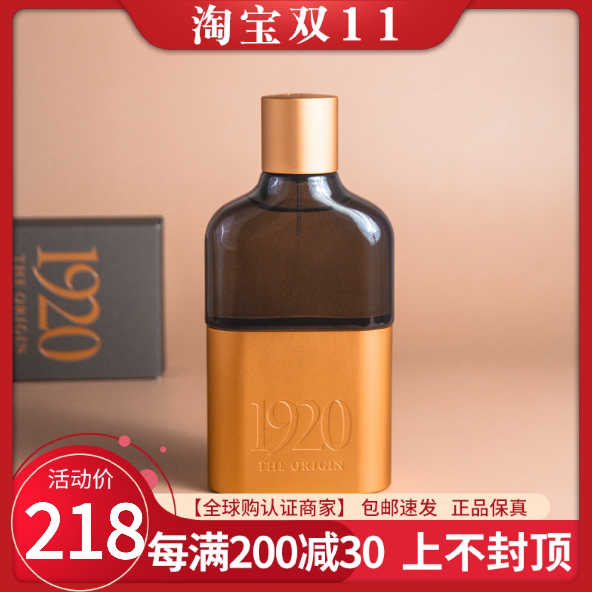 TOUS桃丝熊The Origin1920香水男士清新淡香100ml正品
