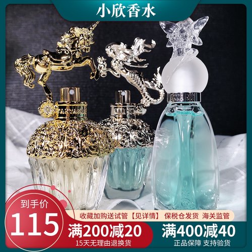 安娜苏香水sui销量排行榜 安娜苏香水sui品牌热度排名 小麦优选