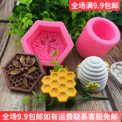 蜂窝蜂巢3只蜜蜂翻糖硅胶模具DIY液态硅胶模软陶手工皂冰激凌模具