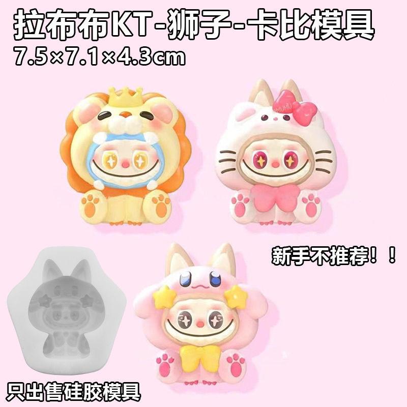 烘焙蛋糕插件巧克力diy硅胶模具