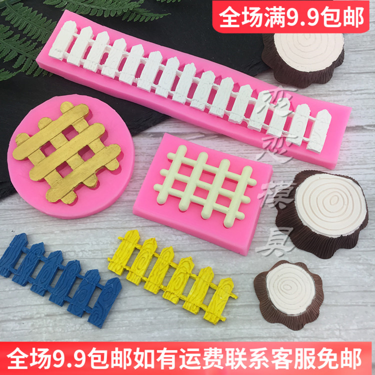 翻糖围栏栅栏篱笆造型树桩树根巧克力干佩斯蛋糕围边烘焙硅胶模具