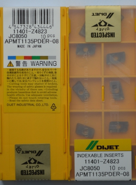 原装进口日本黛杰数控模具铣刀片APMT1135PDER JC8050 JC5218