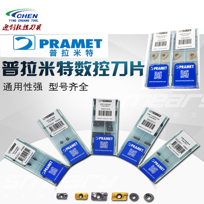 普拉米特PRAMET刀片 CNMM190616E-OR T9315 数控刀片