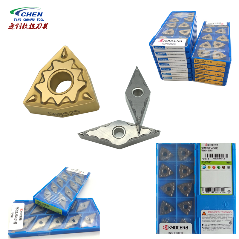京瓷数控刀片 TNMG160404R-C TN60