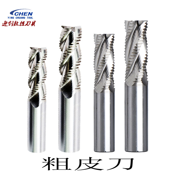 高速钢粗皮刀凯恩铣刀机加