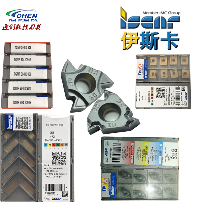 以色列伊斯卡数控刀片 R5刀片 RPMT10T3MOE-CD IC928