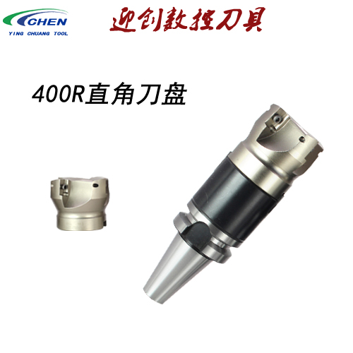 高精度面铣CNC电脑锣开粗刀柄刀盘BT40-FMB32-100