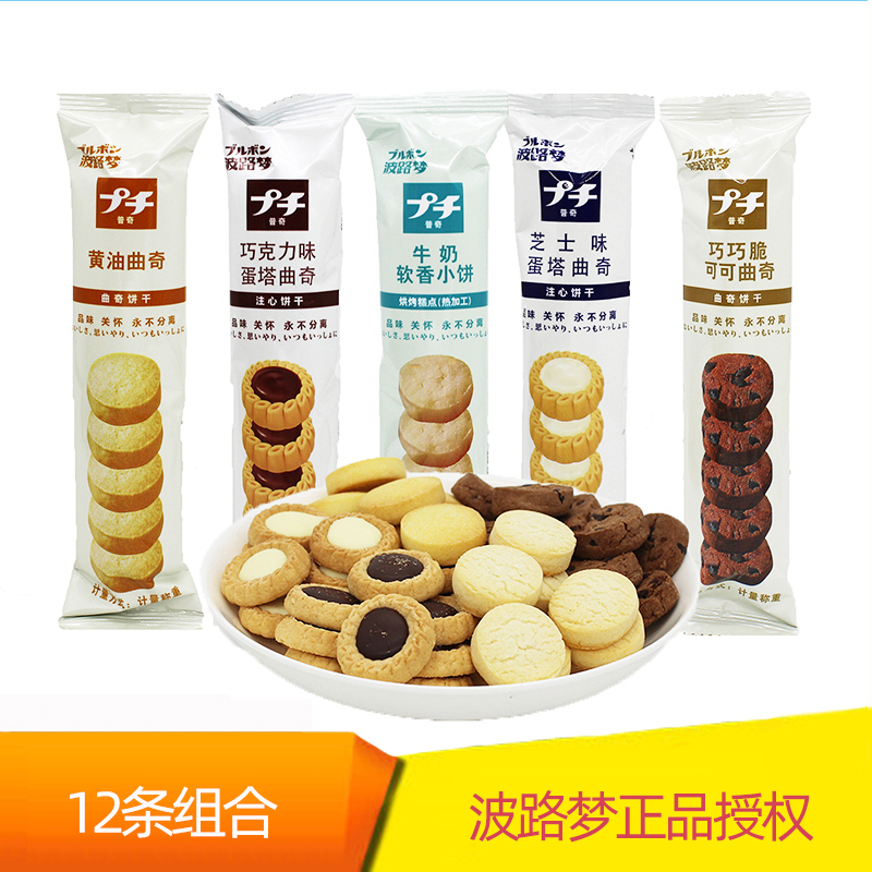 波路梦普奇12条巧克力味曲奇饼干