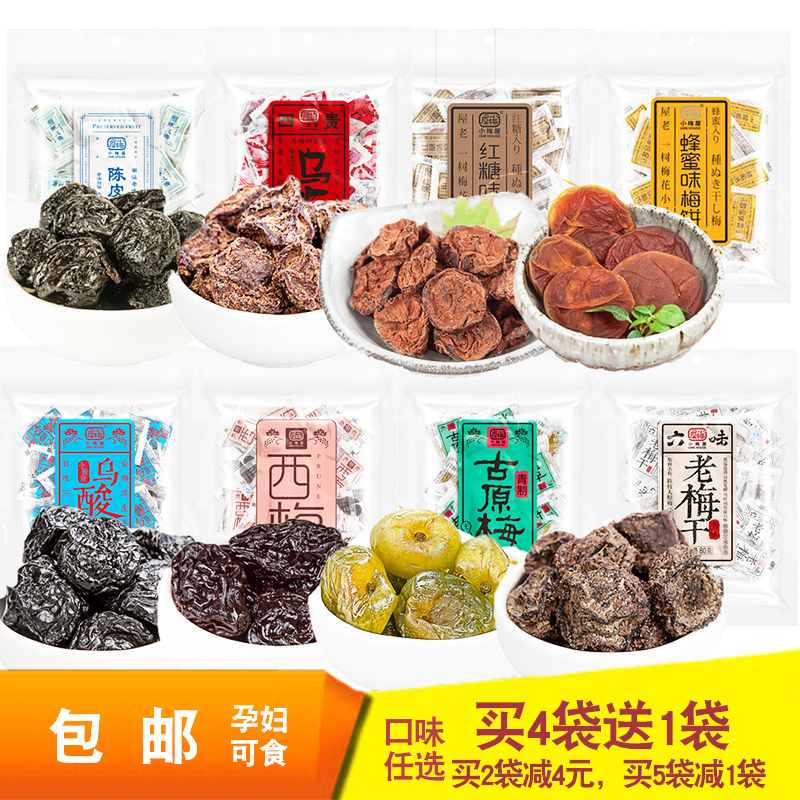 С÷ÎÝ·äÃÛζ÷±ý80g´üÁùζÀÏ÷¸ÉËĹóÎÚ÷Î÷÷Ôи¾Î޺˻°Ã·Áãʳ