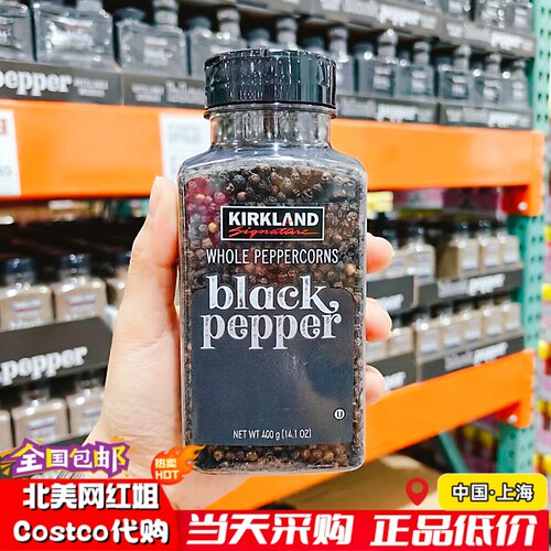 KIRKLAND/科克兰黑胡椒粒400克