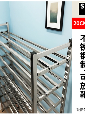不锈钢鞋架20cm层高多层鞋柜能放靴子进门家用门口可移动鞋架子