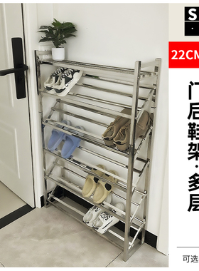 门后超薄鞋架多层家用小窄门口极窄鞋架子入户不锈钢大鞋柜可移动