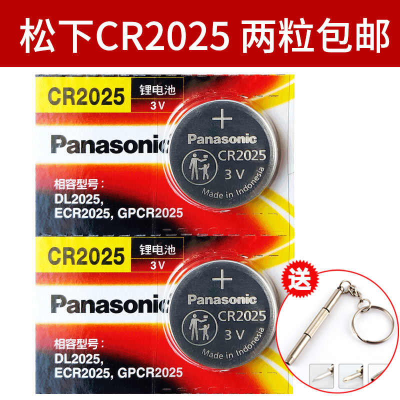 适用于史密斯ao美的海尔统帅樱花牌西门子tcl电热水器遥控器电池