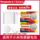 适用于米家小米门窗传感器2代智能无线开关水浸感应器电池cr2032h