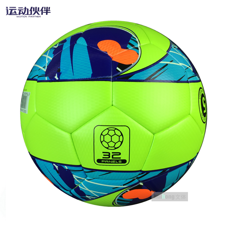 Ballon de foot - Ref 6907 Image 4