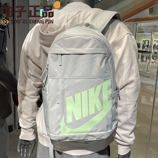 耐克Nike Elemental学生校园书包户外运动轻便双肩背包DD0559-034