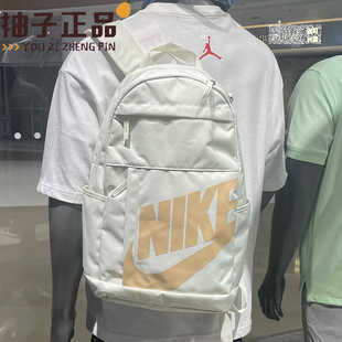020 DD0559 NIKE Elemental学生校园书包户外运动轻便双肩背包正品