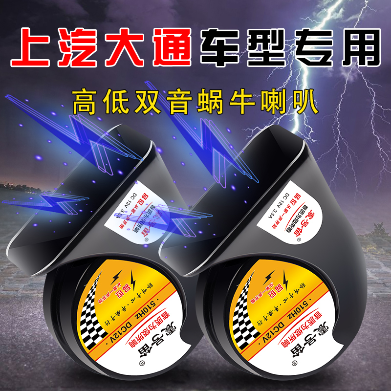 震号笛8年老品牌意大利工艺