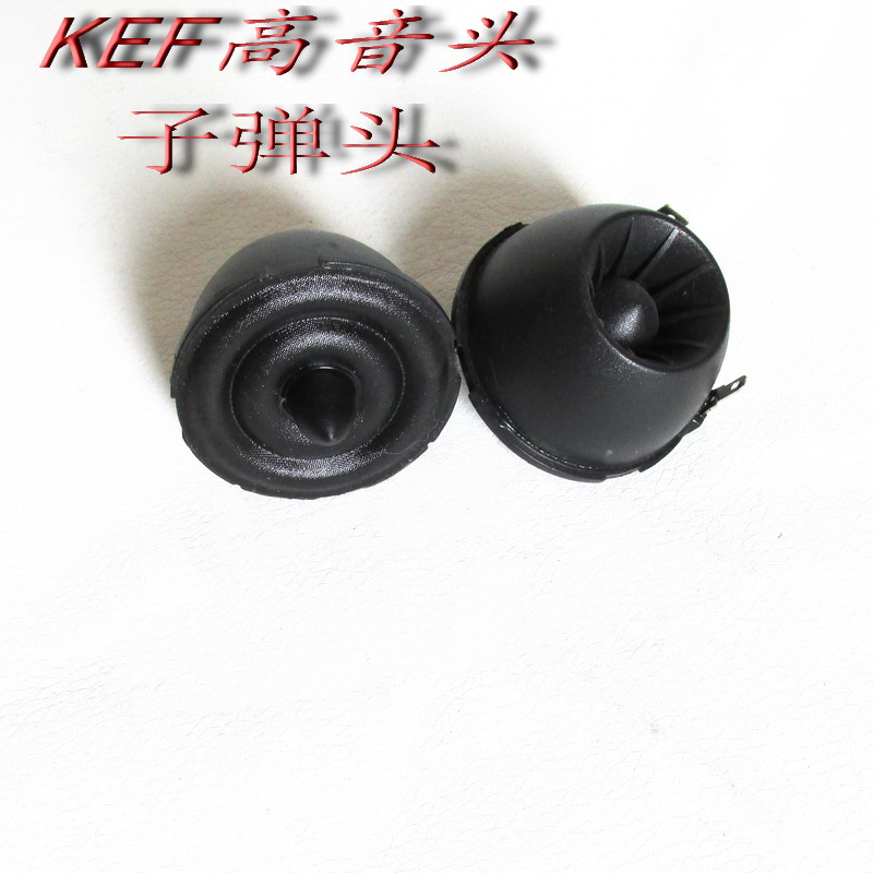 原装英国KEF高音喇叭绢丝膜子弹头带散热高音头汽车音响高音喇叭|ruв категории автомобиль/товаров/аксессуары/переоснащение, Автомобильная аудио - видео/средства электронной/приборов, Автомобильная аудио - видео, автомобильный гудок/сопрано голову - от Buy2taobao.com для оказания профессиональной услуги покупки агента Taobao