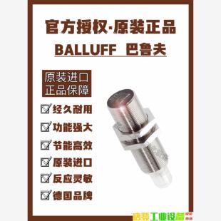 M18MI M12MI PSC40B BES 议价下单 NSC80B