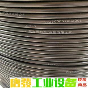 亨通ZA-RVV3*2.5护套线，一线品牌，正品保 维修询价