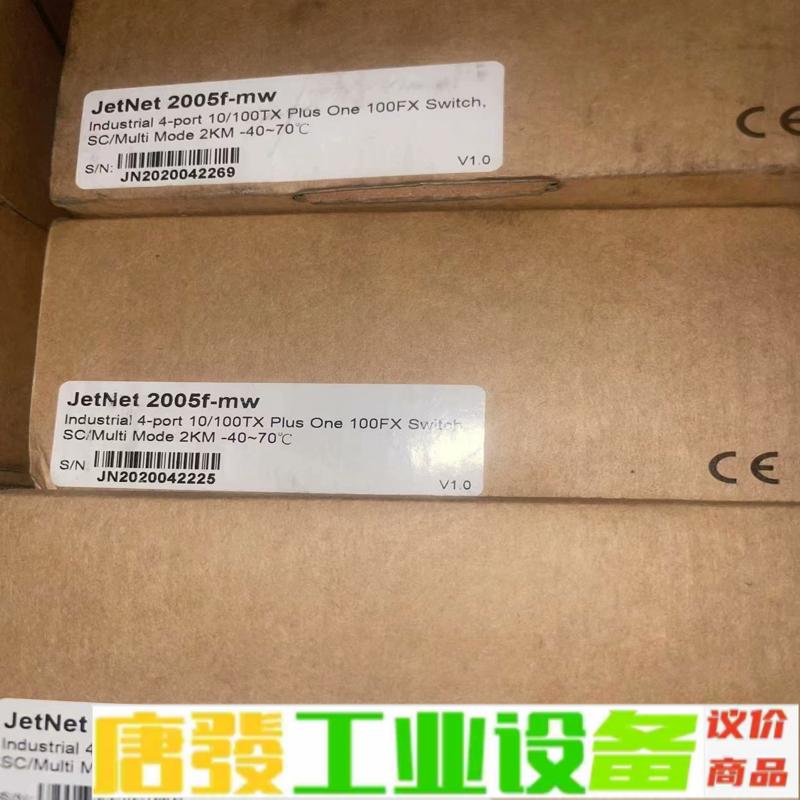 JetNet2005f-mw全新原装工业交换机，正 维修询价