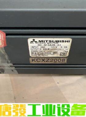 HC-SFS82K-S1、HC53T-SZ二手拆机 维修询价