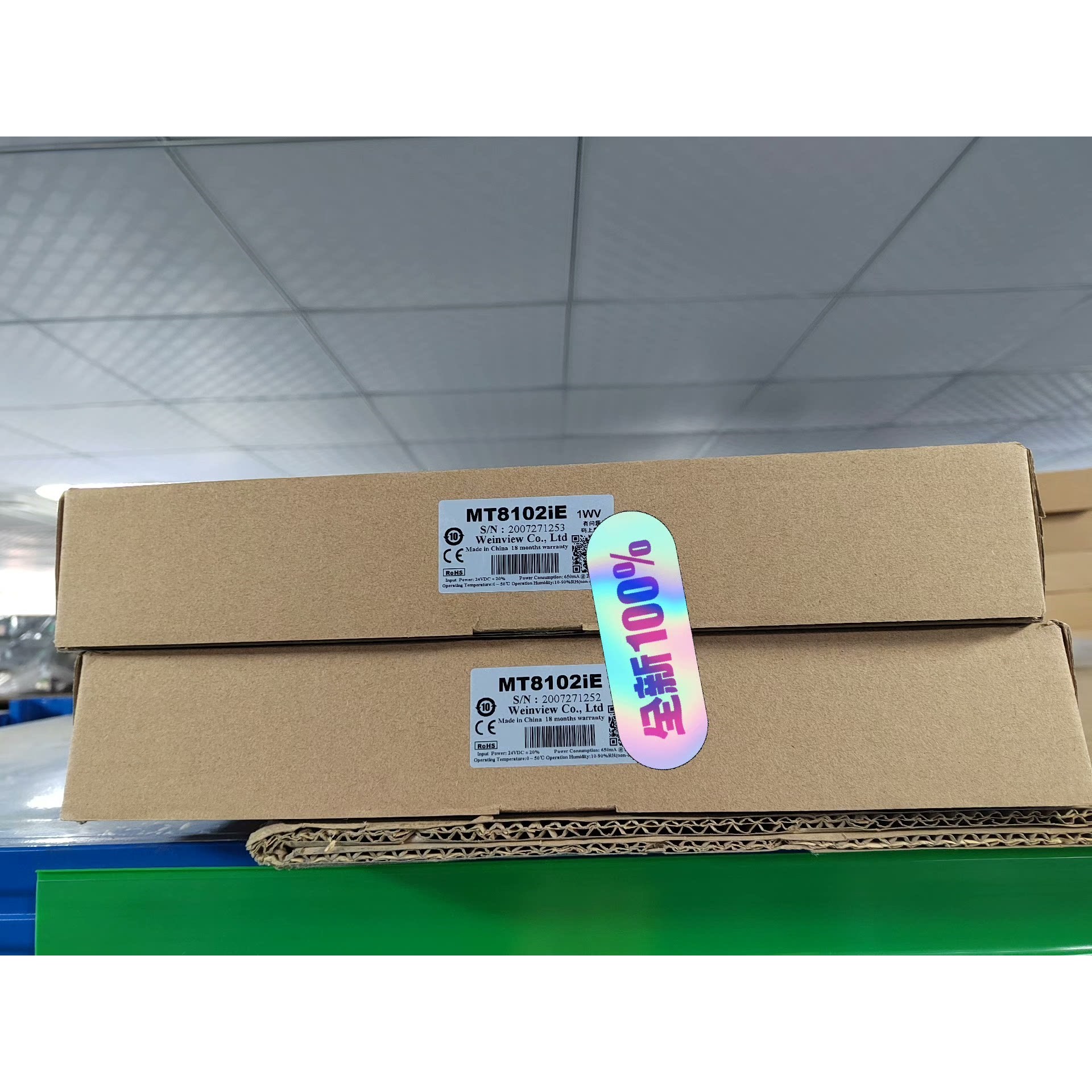 威纶触摸屏MT8102IE,全新工程余料,端子卡扣齐全,有需咨询维修咨