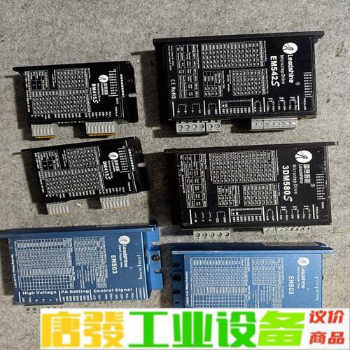 雷赛步进驱动器EM503。EM542S。DM415 维修询价