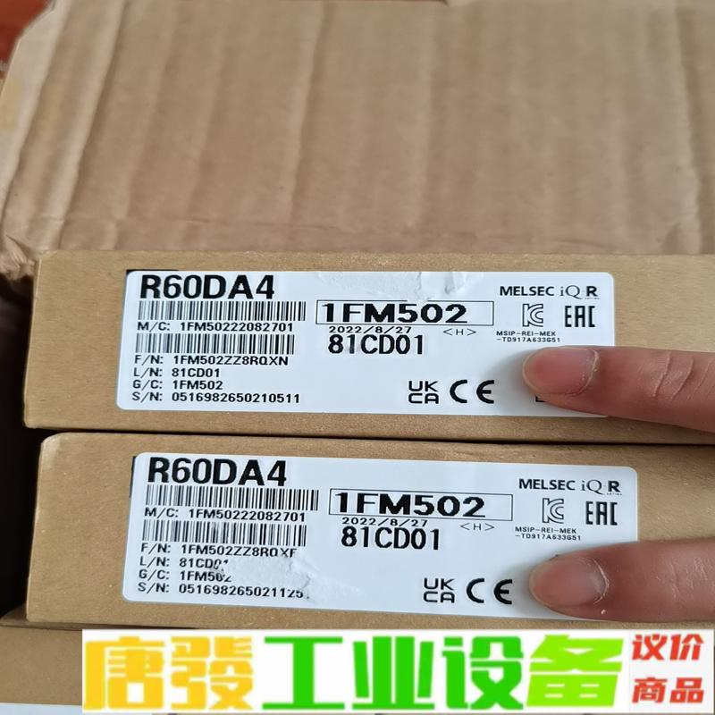 R60DA4三菱模块，全新原装正品保内，刚刚到货嘎 维修询价