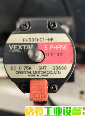 VEXTA东方 PH533HG1-NB 议价下单