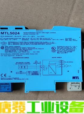 MTL安全栅MTL5024，正品拆机，实物如图所示 维修咨询