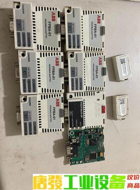 FPBA-01 议价下单