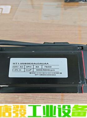 口罩机拆机伺服电机MT1  750w一台 维修询价