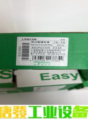 全新施耐德接触器LRN12N 维修询价