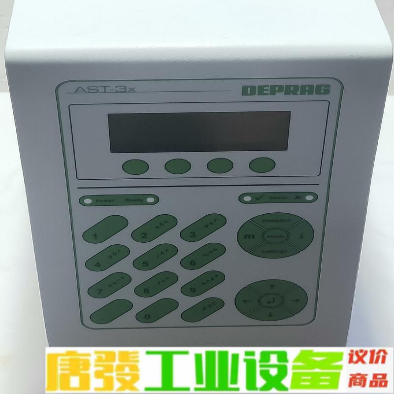 德国原装进口德派DEPRAG/AST30-2-23 维修询价