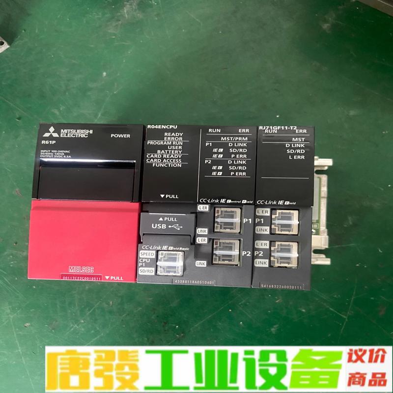 R04ENCPU  三菱CPU主机模块,功能正常使 维修询价