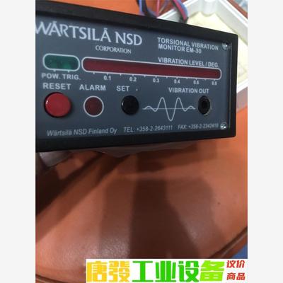 WARTSILA TORSIONAL VIBRATION M 议价下单