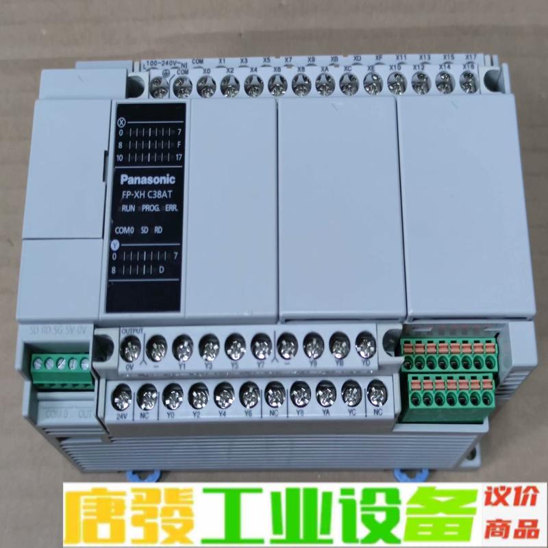松下PLC AFPXH-C38AT 工程剩余一台， 维修询价