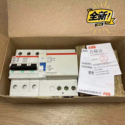 正品北京ABB DS263C63/A0.300 63A 3咨询维修