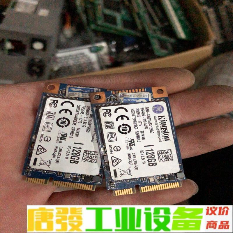金士顿MSATA128GB SLC两边引脚颗粒 维修询价
