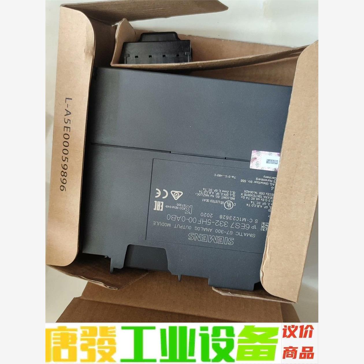 332-5HF00 西门子原装板模块 模拟量输出 实物图 需 议价下单