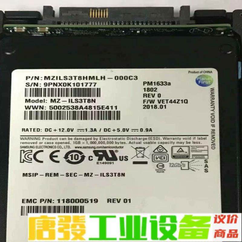 出现货PM1633a 3.84T SAS固态硬盘S 维修询价