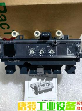 施耐德MIC2.2 100A 3P 新产品C1032D100 议价下单