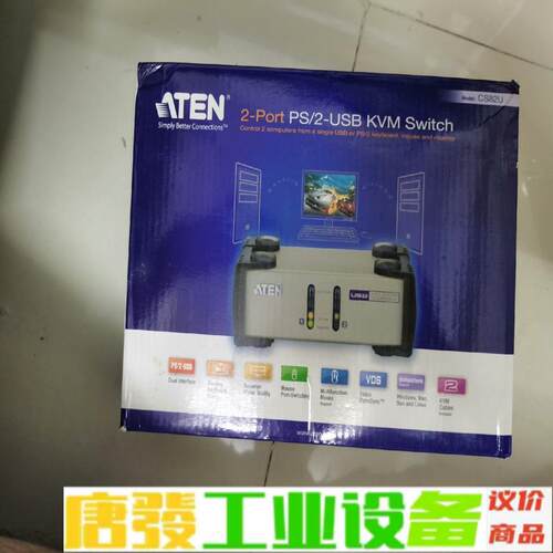 ATEN CS82U 全新切换器，ATEN KVM 维修询价