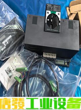 施耐德双电源WTS-B63-4A B0634A 4 维修询价