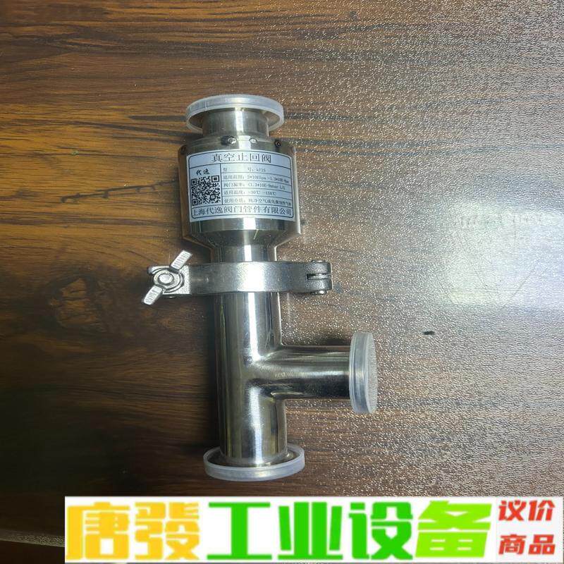真空止回阀上海代逸阀门件型号kF25适用范围：2* 维修询价