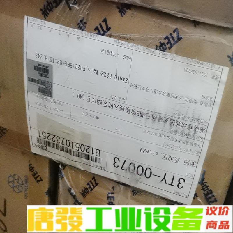 中兴F822-8GPON交换机 维修询价